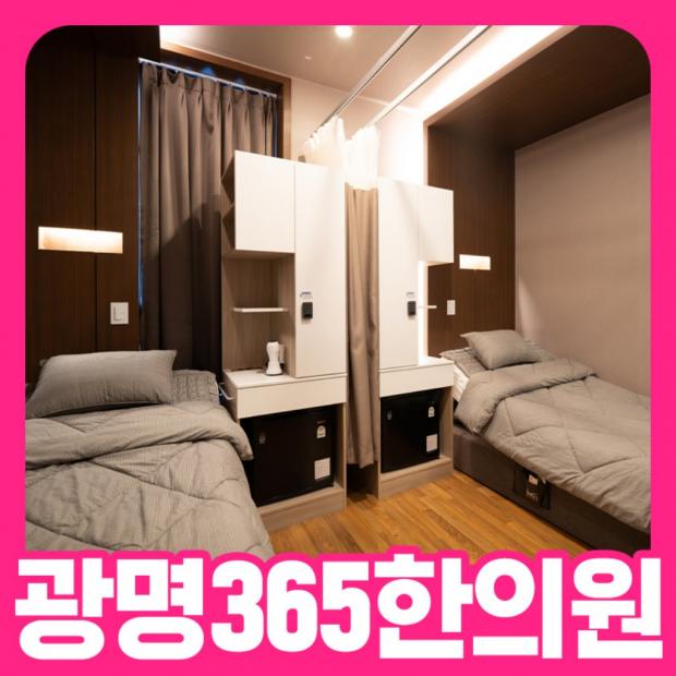 산업재해 입원·외래치료